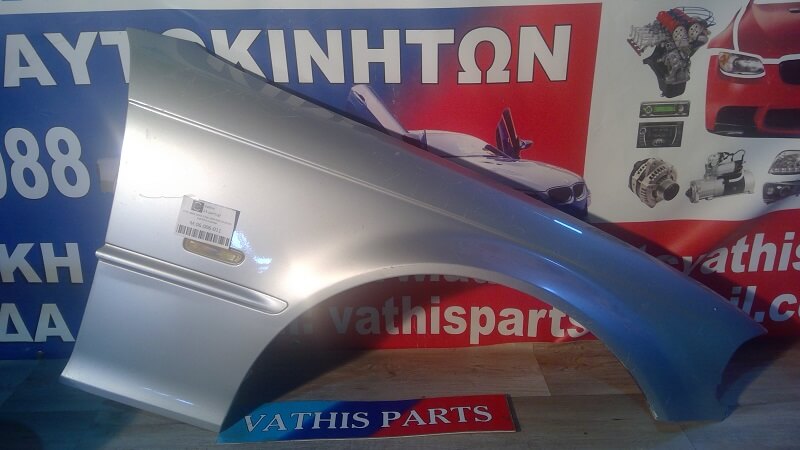 BMW ΣΕΙΡΑ 3 E46 1999-2003 COUPE ΦΤΕΡΟ ΕΜΠΡΟΣ R ΑΣΗΜΙ BMW ΣΕΙΡΑ 3 E46 1999-2003 COUPE ΦΤΕΡΟ ΕΜΠΡΟΣ R ΑΣΗΜΙ